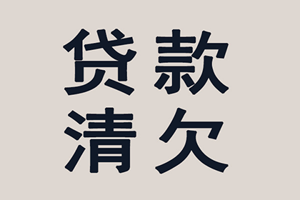 协助追回李先生70万购房首付款